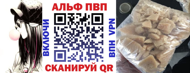 Купить Нестеровская Канабис Кокаин ГАШИШ СК Меф мяу мяу