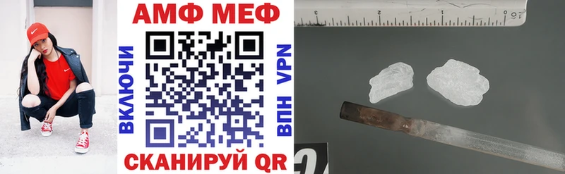АМФ 98%  omg как зайти  Нестеровская 