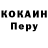 Кетамин VHQ Semen Semin