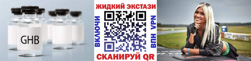 БУТИРАТ BDO 33%  наркошоп  Нестеровская 