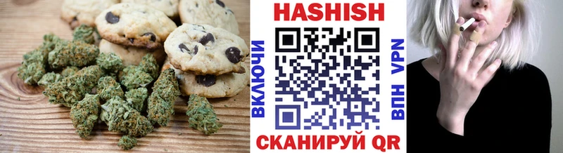 закладки  Нестеровская  Еда ТГК конопля 