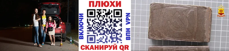 Гашиш VHQ  закладка  Нестеровская 
