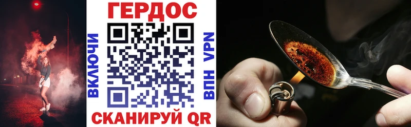 сколько стоит  Нестеровская  Героин Heroin 