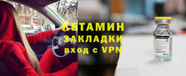 первитин Лихославль