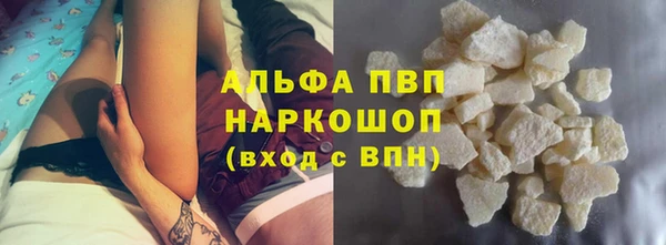 первитин Лихославль