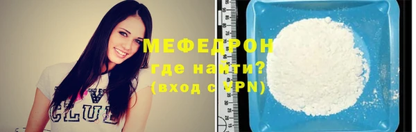 первитин Лихославль