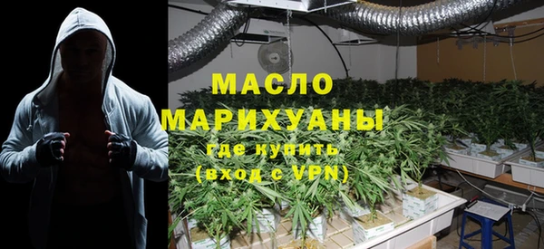 первитин Лихославль