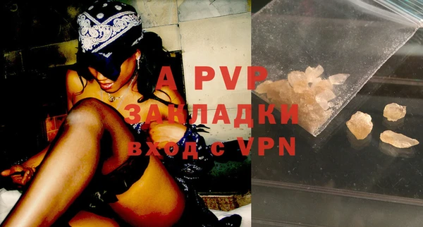 ALPHA PVP Апатиты
