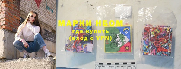 первитин Лихославль