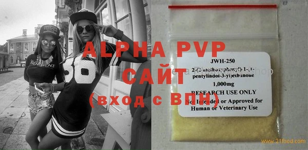 амфетамин Анива