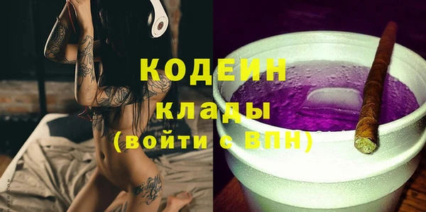 первитин Лихославль