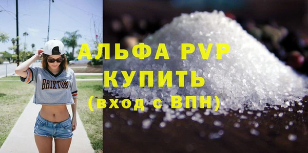 первитин Лихославль