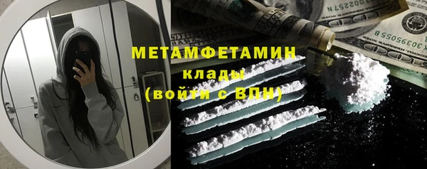 первитин Лихославль