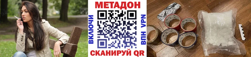 как найти   Нестеровская  МЕТАДОН methadone 