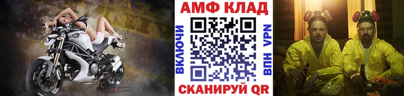 закладка  Нестеровская  Метамфетамин Methamphetamine 