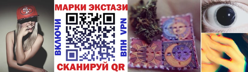 где купить наркоту Нестеровская Марки NBOMe 1500мкг