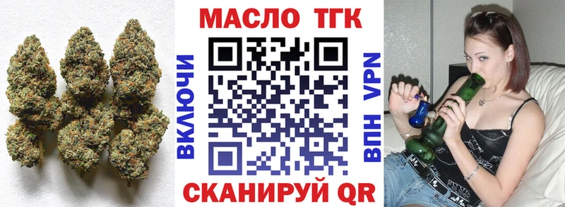 Дистиллят ТГК THC oil  дарнет шоп  Нестеровская 